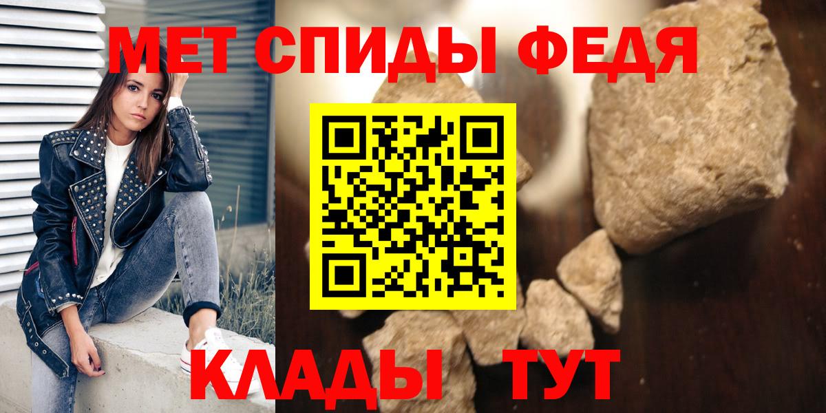 Амфетамин VHQ Тобольск