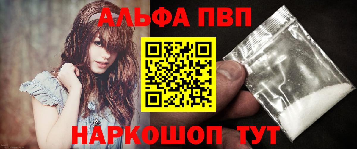 APVP мука Тобольск