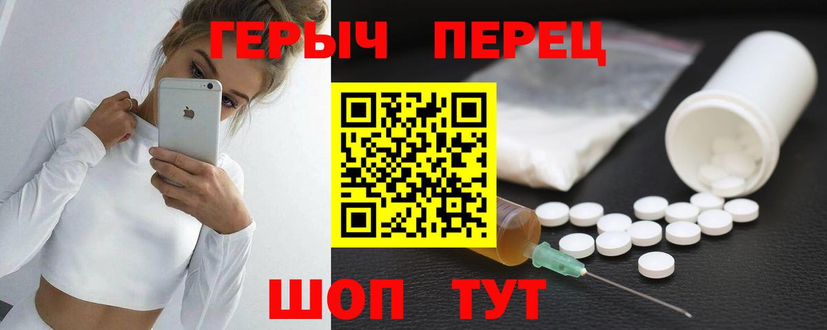 Канабис  Вход с VPN  Тобольск  APVP СОЛЬ кристаллы  ГАШ  Меф МЯУ МЯУ   Гашиш  Кокаин 