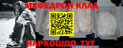 соль ск Бузулук
