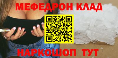 синтетический гашиш Будённовск