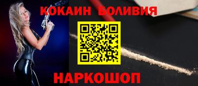 соль ск Бузулук