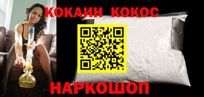 соль ск Бузулук