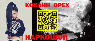 синтетический гашиш Будённовск