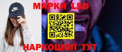 соль ск Бузулук