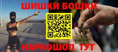 синтетический гашиш Будённовск