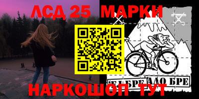 синтетический гашиш Будённовск