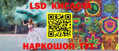 синтетический гашиш Будённовск
