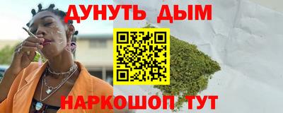 синтетический гашиш Будённовск