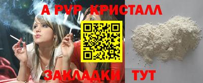Альфа ПВП Бугуруслан