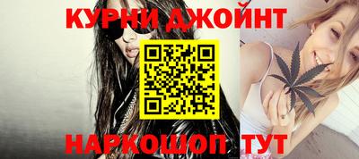 синтетический гашиш Будённовск