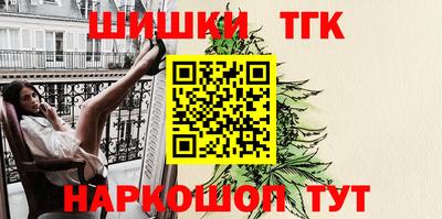 соль ск Бузулук