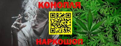 синтетический гашиш Будённовск