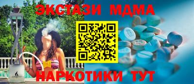 соль ск Бузулук