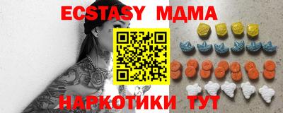 Альфа ПВП Бугуруслан