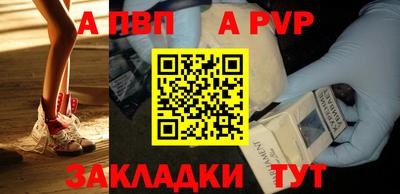 Альфа ПВП Бугуруслан