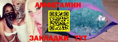 синтетический гашиш Будённовск