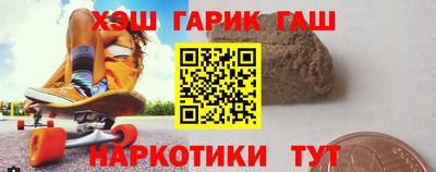 синтетический гашиш Будённовск