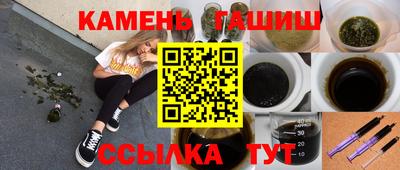 соль ск Бузулук