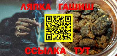 Альфа ПВП Бугуруслан