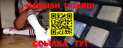соль ск Бузулук