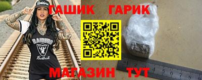 синтетический гашиш Будённовск
