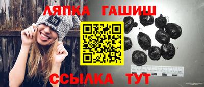 соль ск Бузулук