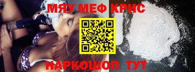 синтетический гашиш Будённовск