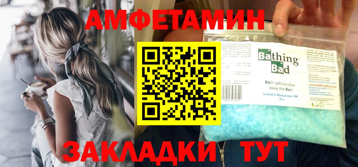 МЕТАМФЕТАМИН Methamphetamine Тобольск