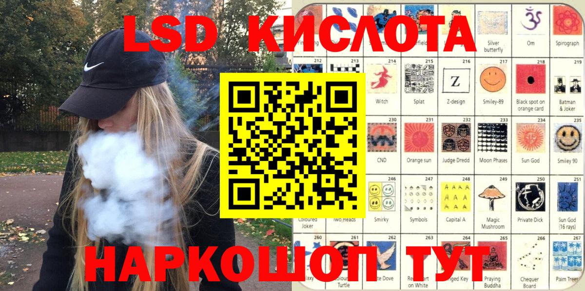 Марки 25I-NBOMe 1,5мг Тобольск