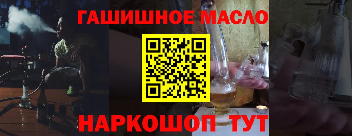 ТГК Wax  цены наркотик  Дистиллят ТГК концентрат  Тобольск  Вход с VPN 